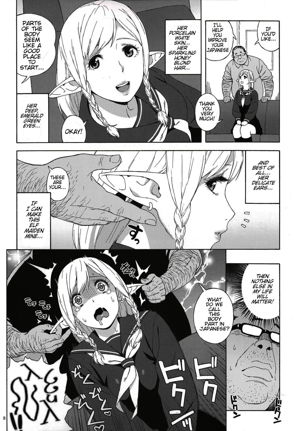 Hentai Manga Comic-High School Elven Transfer Student-Read-7